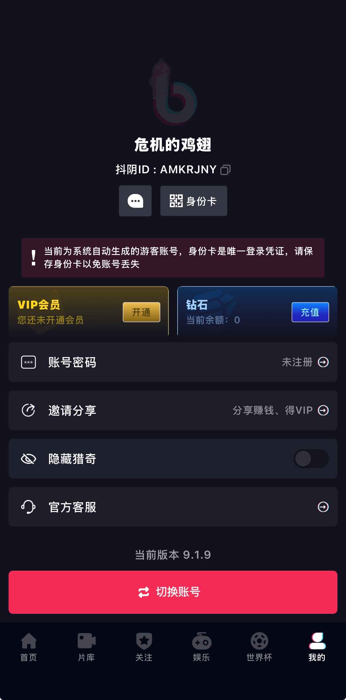 精选